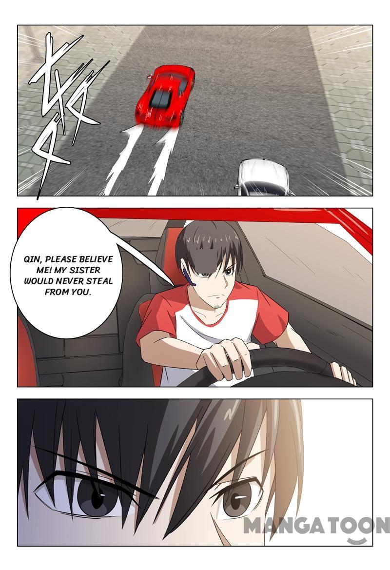 Page 1 of Chapter 74
