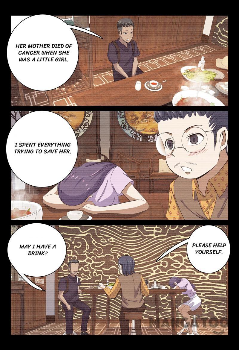 Page 5 of Chapter 74