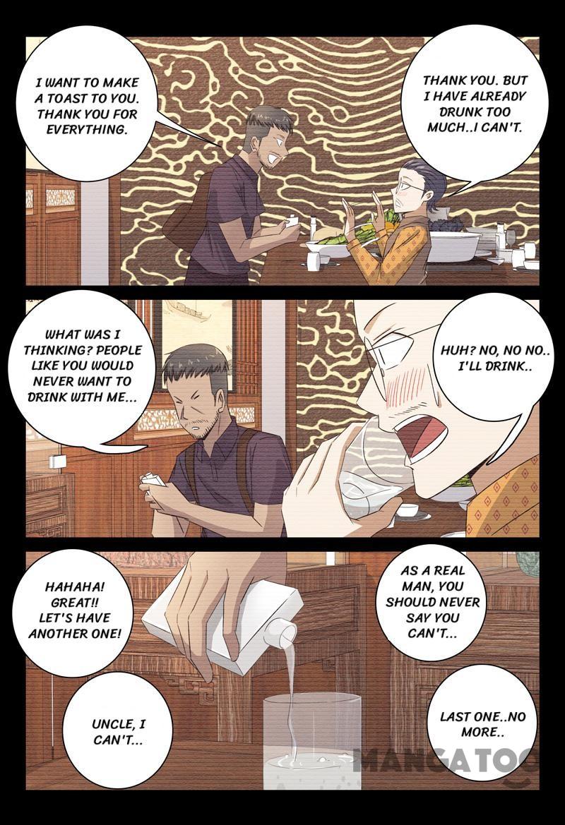 Page 7 of Chapter 74