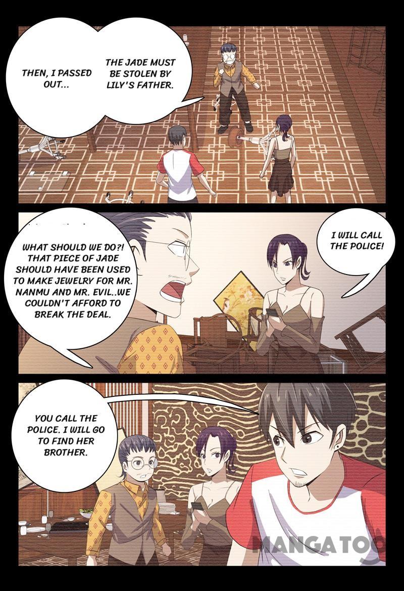 Page 8 of Chapter 74