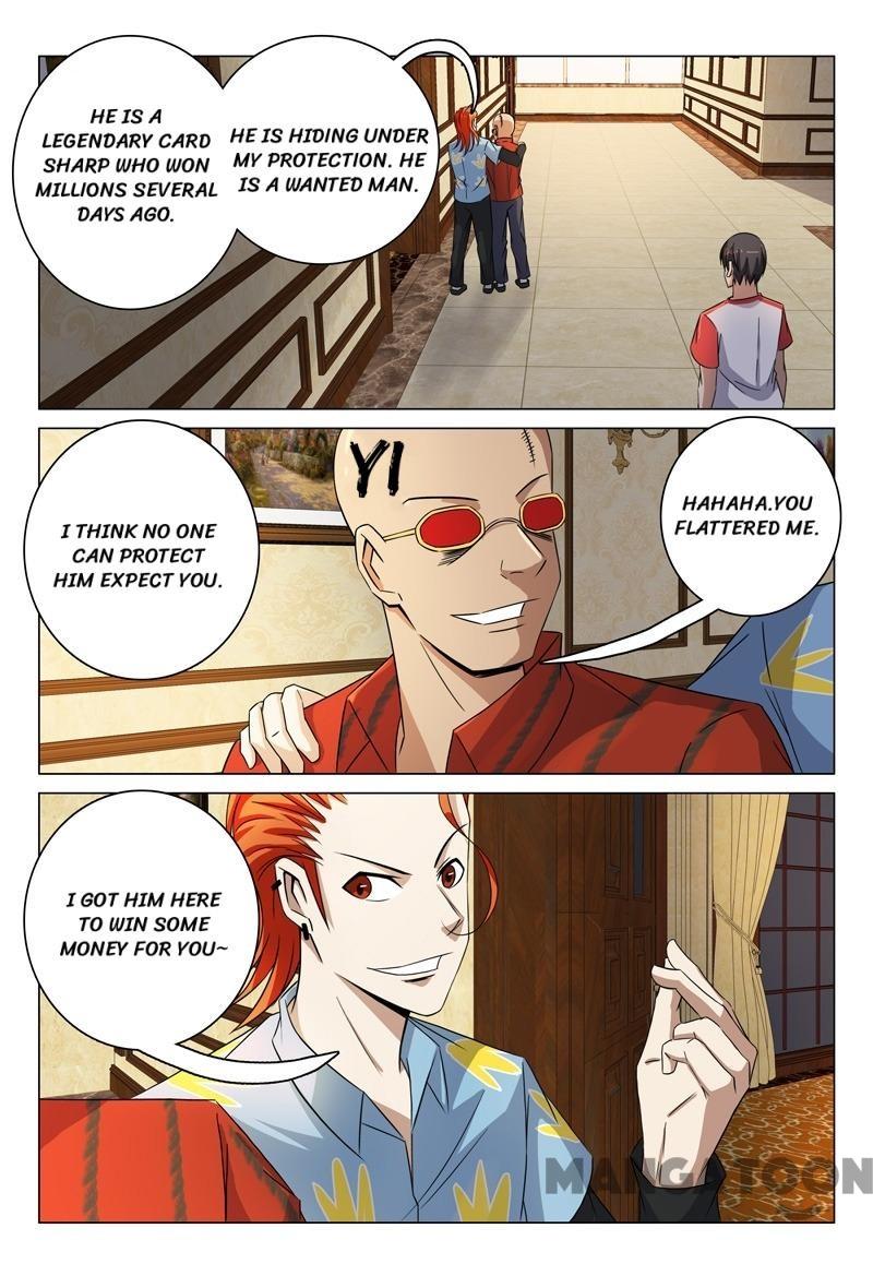 Page 12 of Chapter 81