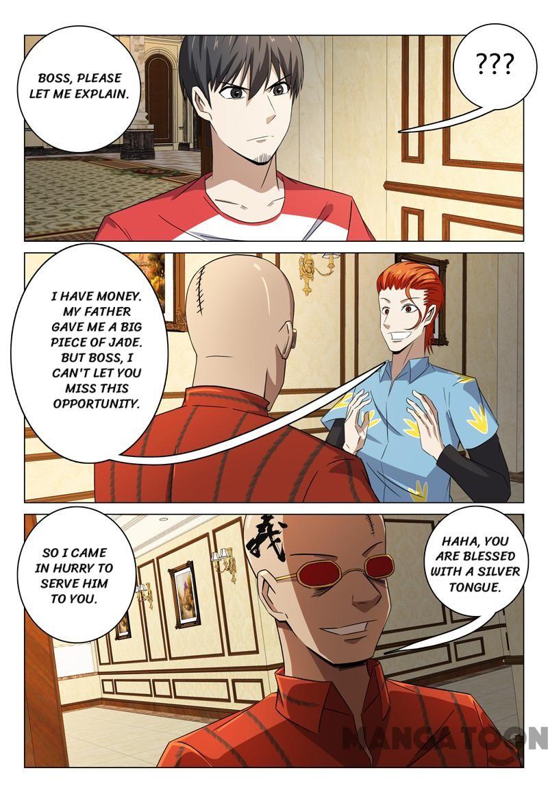 Page 2 of Chapter 82