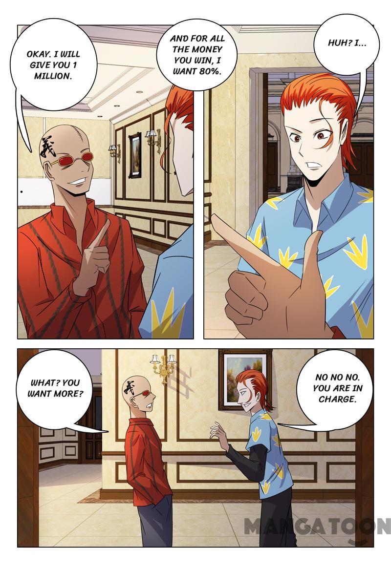 Page 3 of Chapter 82