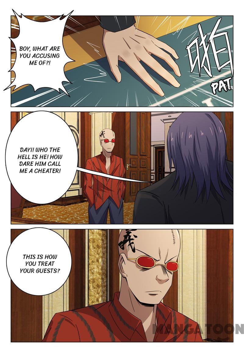 Page 2 of Chapter 84