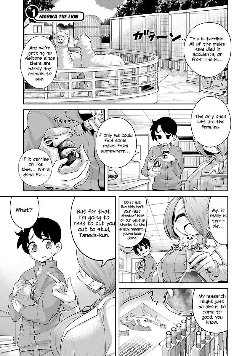 Page 5 of Chapter 1