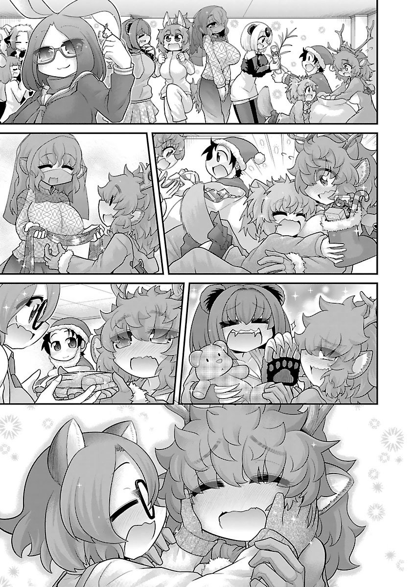Page 11 of Chapter 11