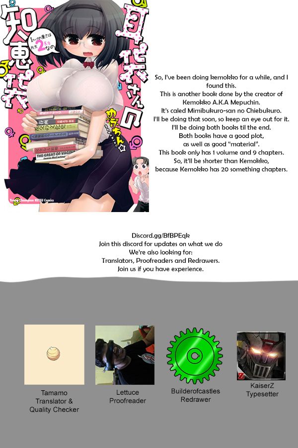 Page 23 of Chapter 11