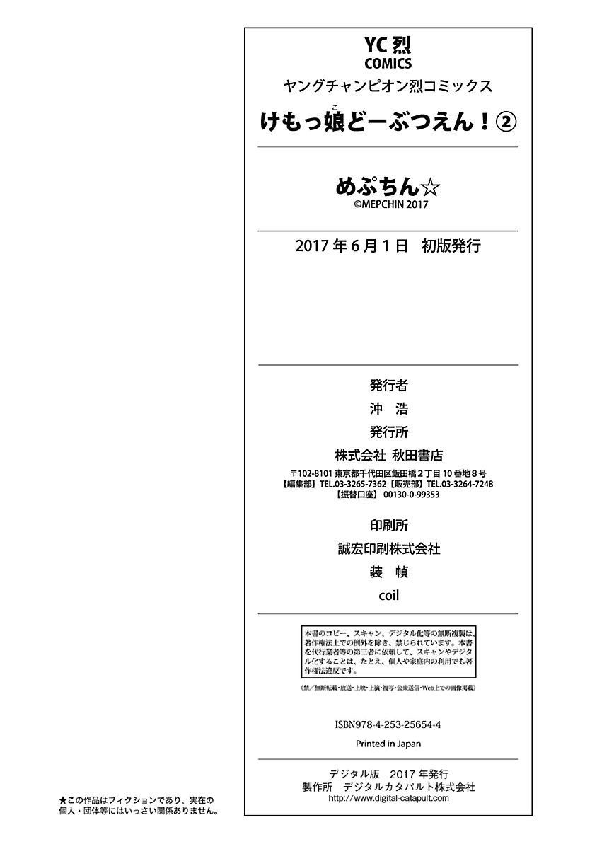 Page 3 of Chapter 13.5