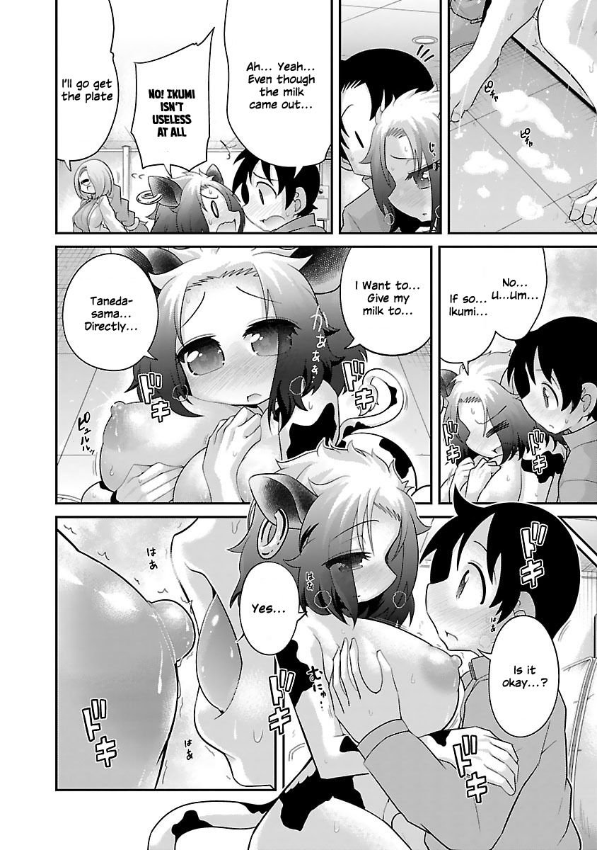 Page 12 of Chapter 13