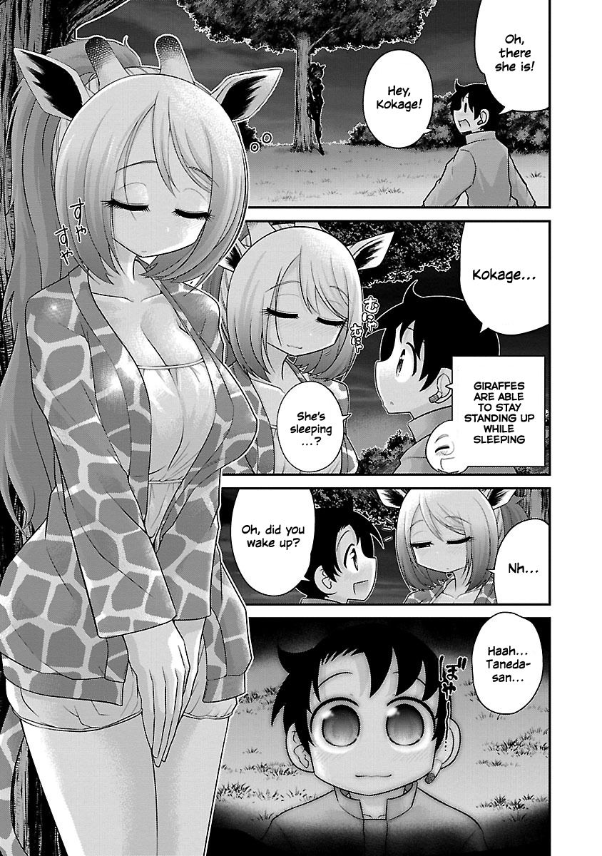 Page 3 of Chapter 16