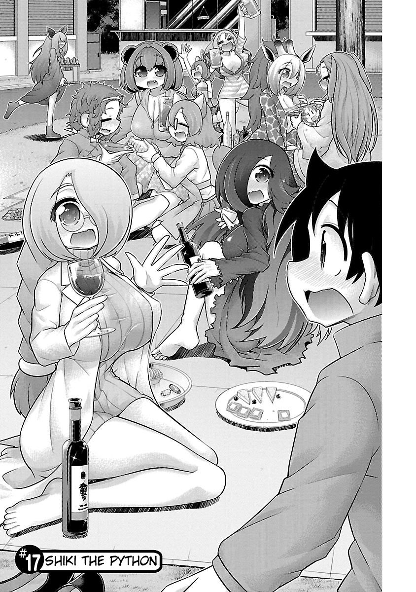 Page 1 of Chapter 17