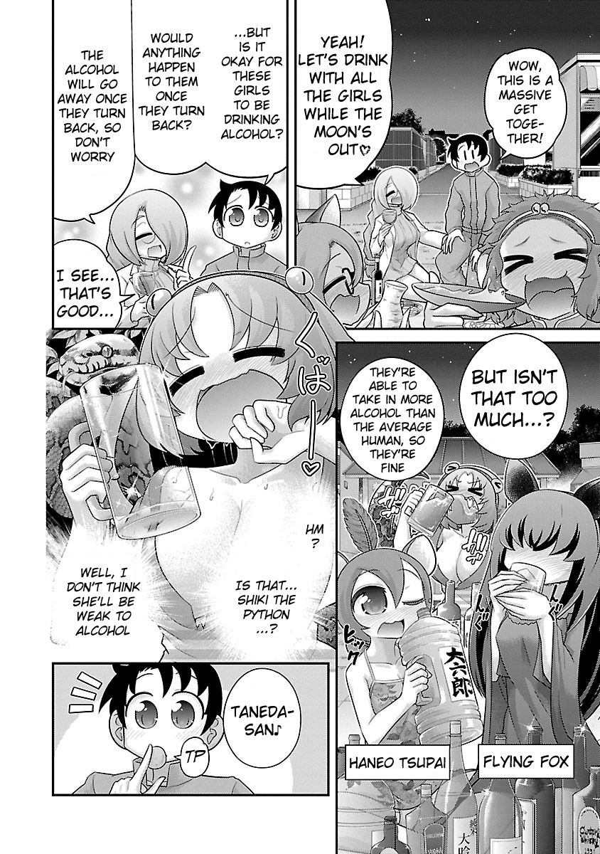 Page 2 of Chapter 17