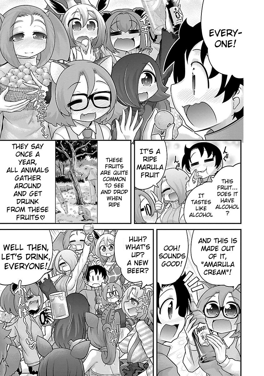 Page 3 of Chapter 17