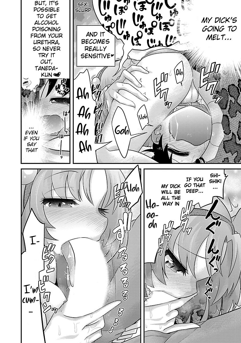 Page 12 of Chapter 17
