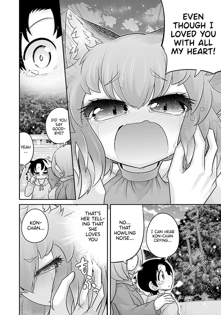 Page 12 of Chapter 19