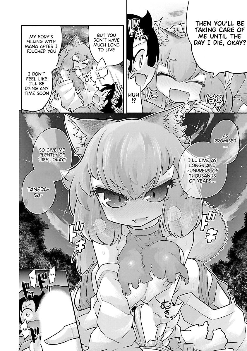 Page 14 of Chapter 19