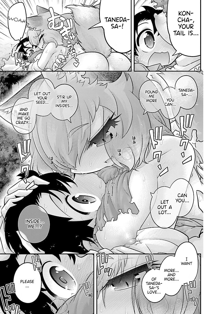 Page 17 of Chapter 19