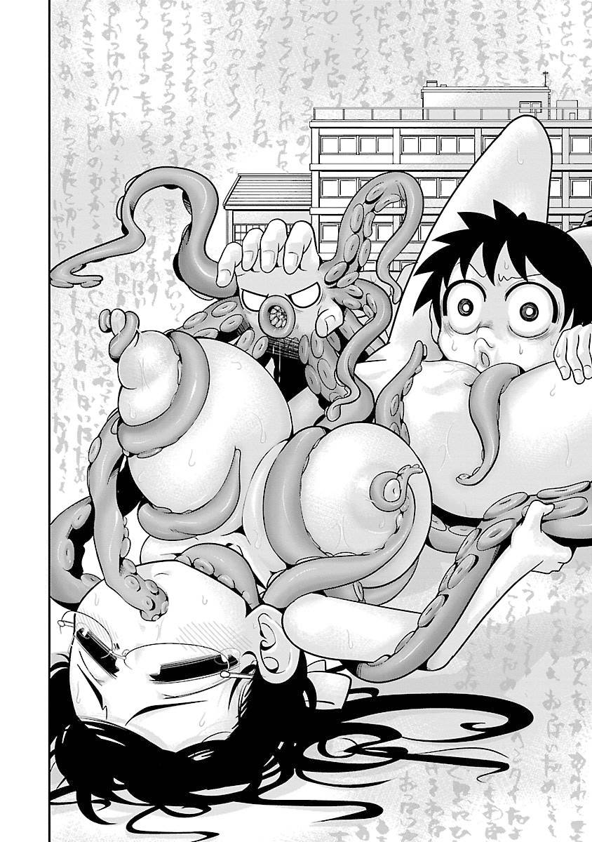 Page 2 of Chapter 19.5