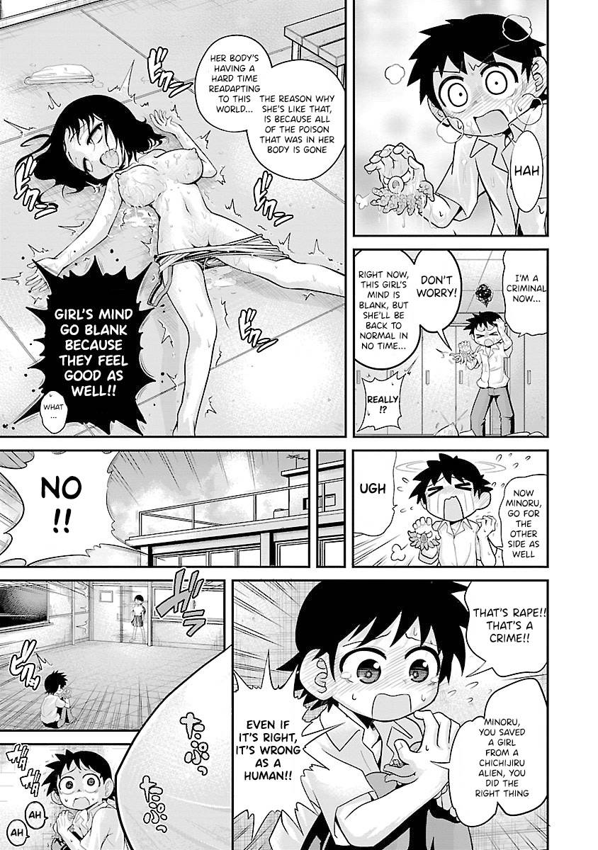Page 5 of Chapter 19.5