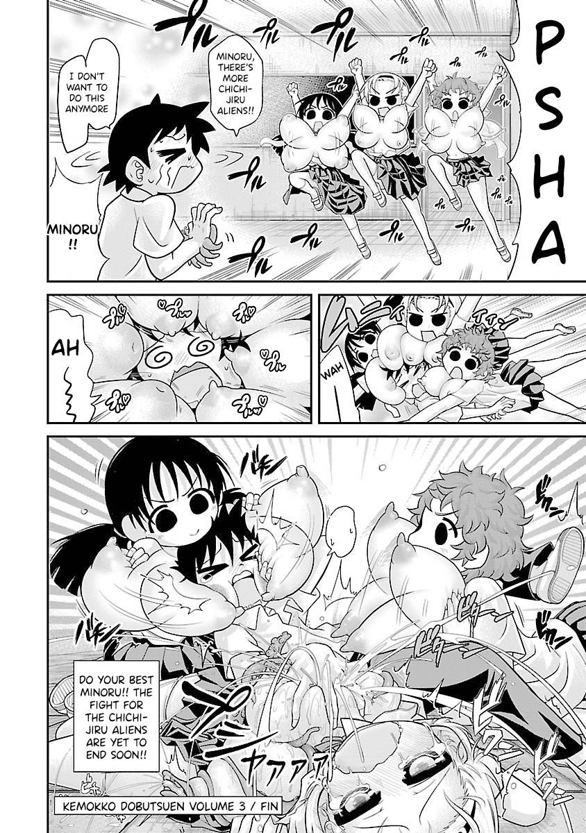 Page 20 of Chapter 19.5