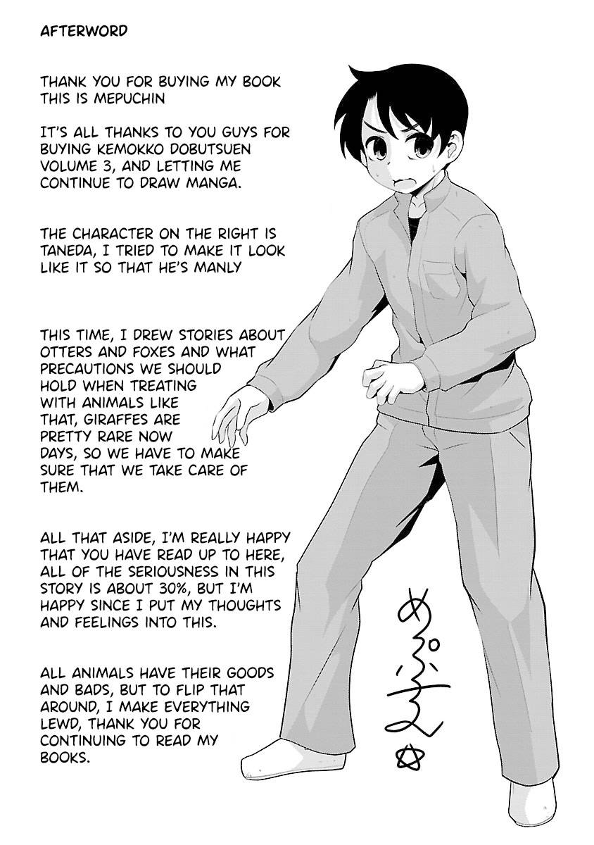 Page 23 of Chapter 19.5