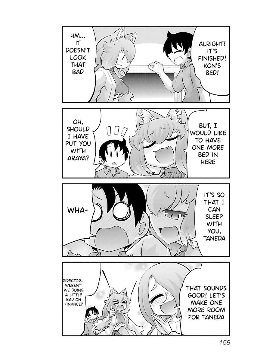 Page 24 of Chapter 19.5