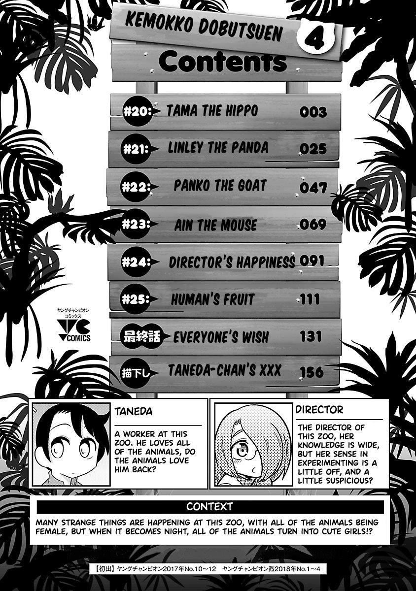Page 3 of Chapter 20