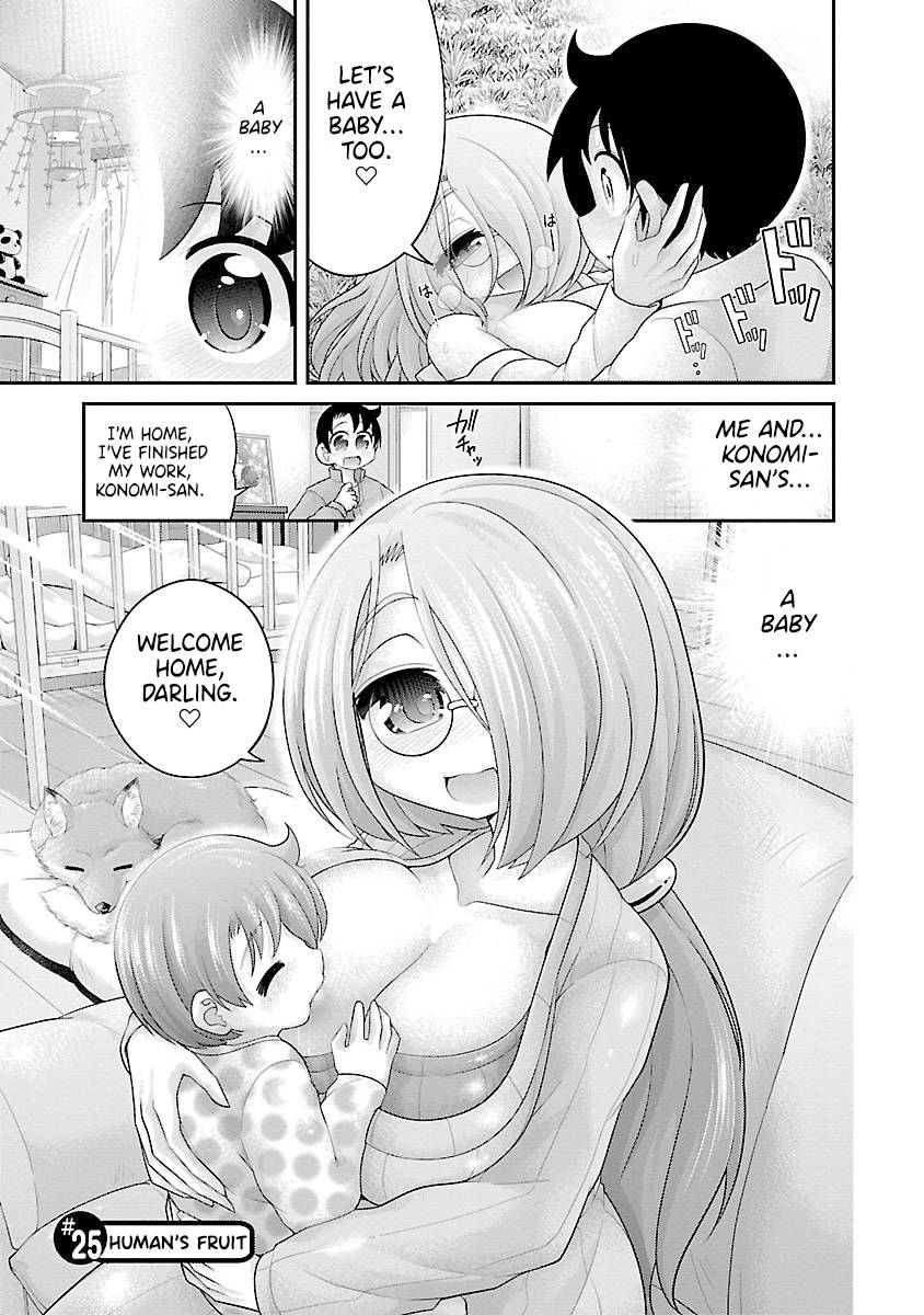 Page 1 of Chapter 25