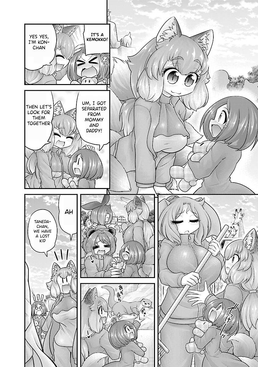 Page 3 of Chapter 26.5