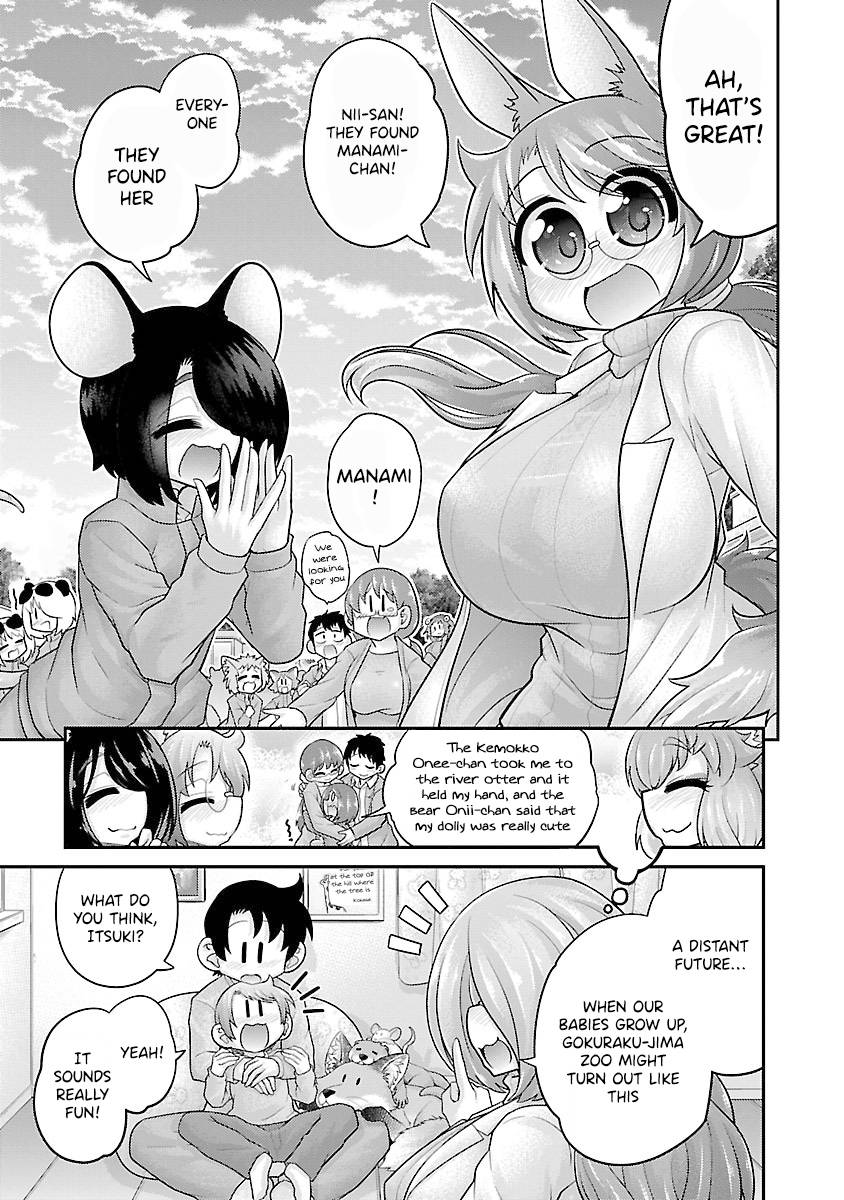 Page 4 of Chapter 26.5