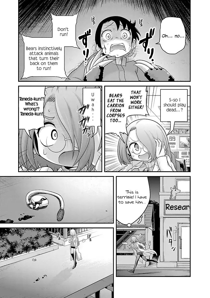 Page 5 of Chapter 4