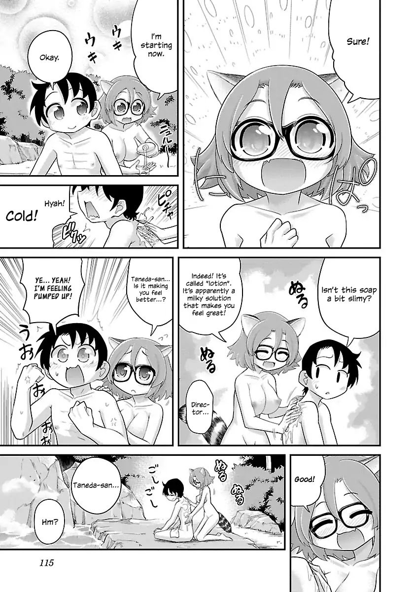 Page 7 of Chapter 5