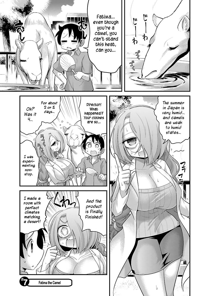 Page 1 of Chapter 7