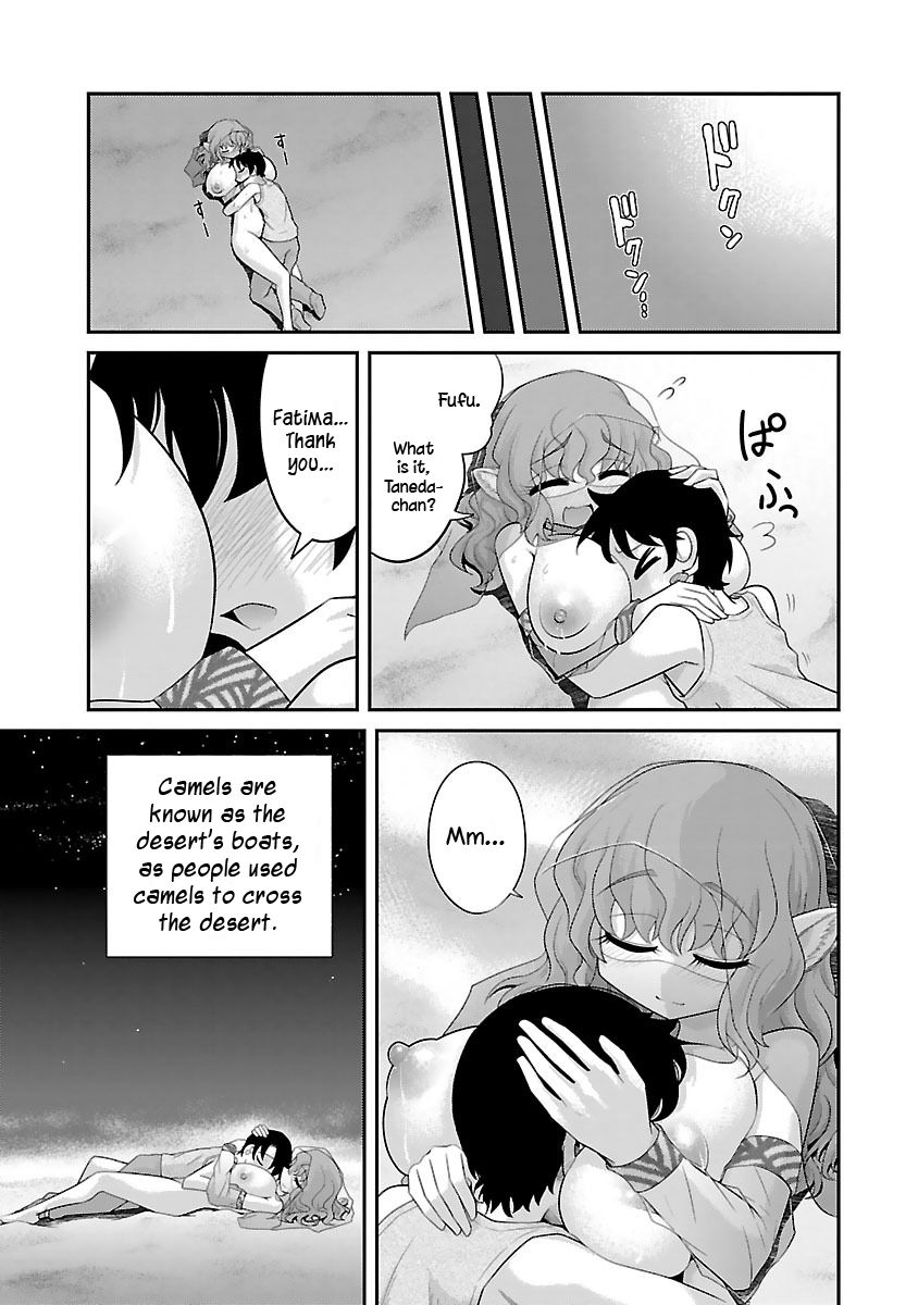 Page 17 of Chapter 7