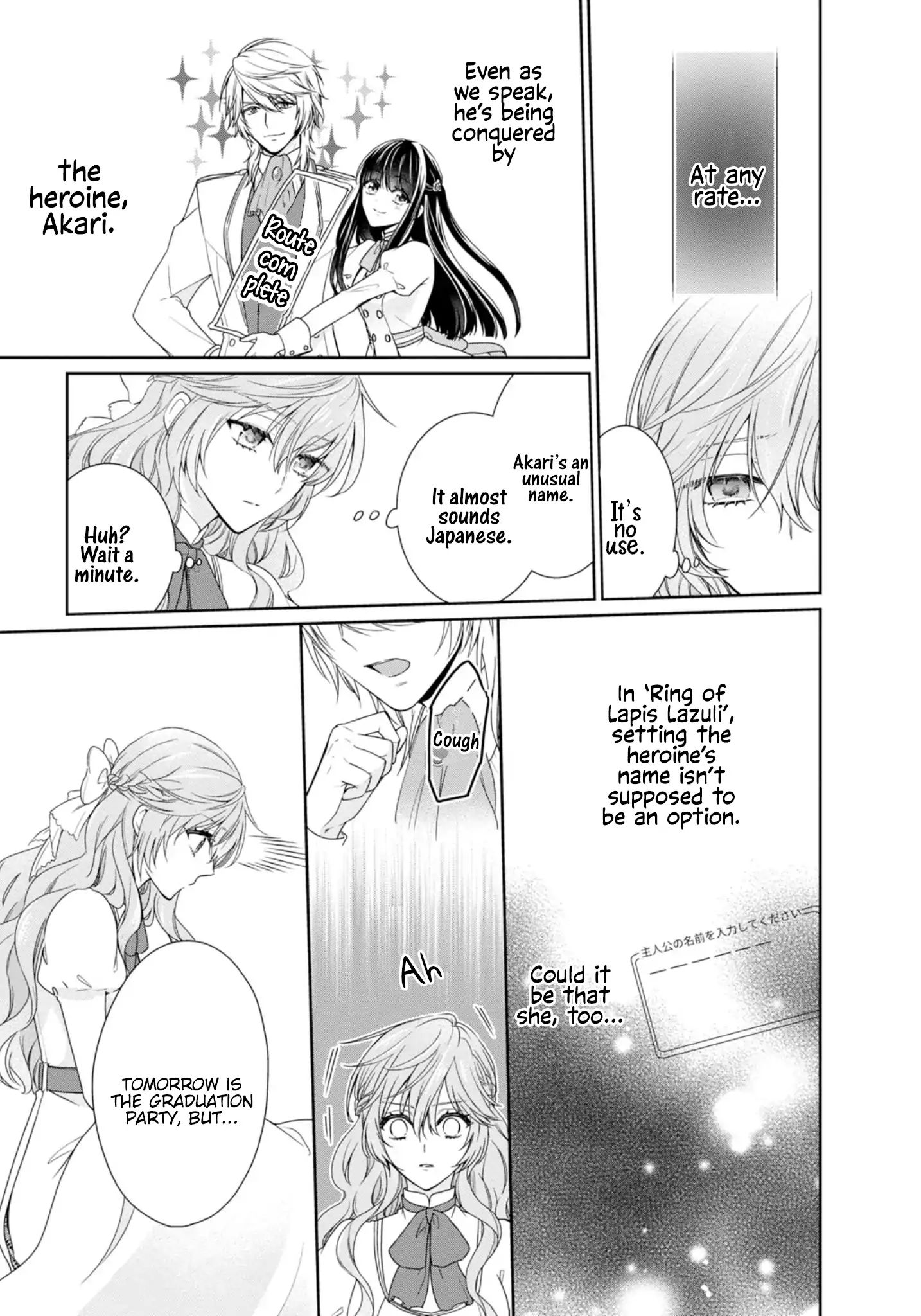 Page 14 of Chapter 1