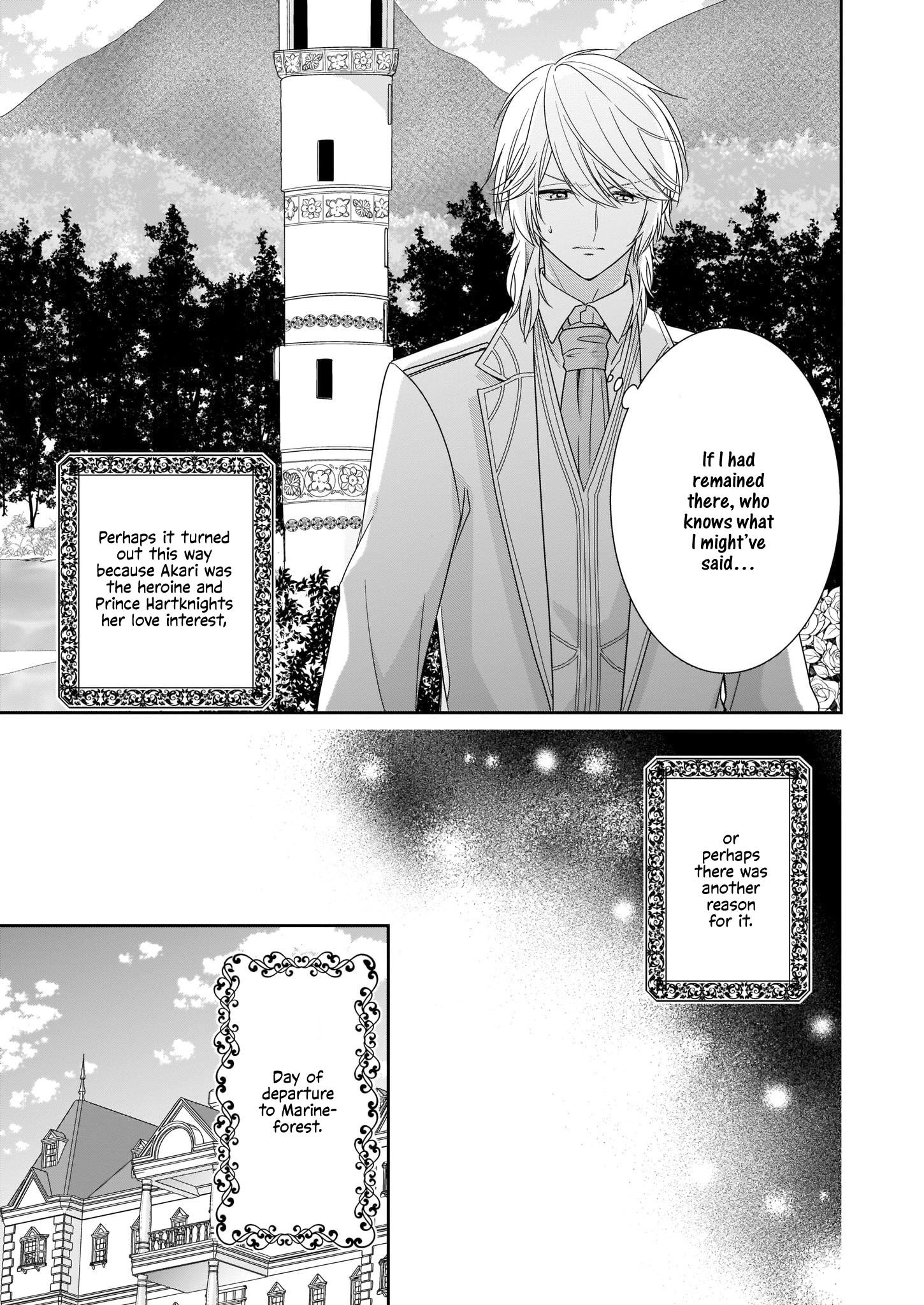 Page 12 of Chapter 12