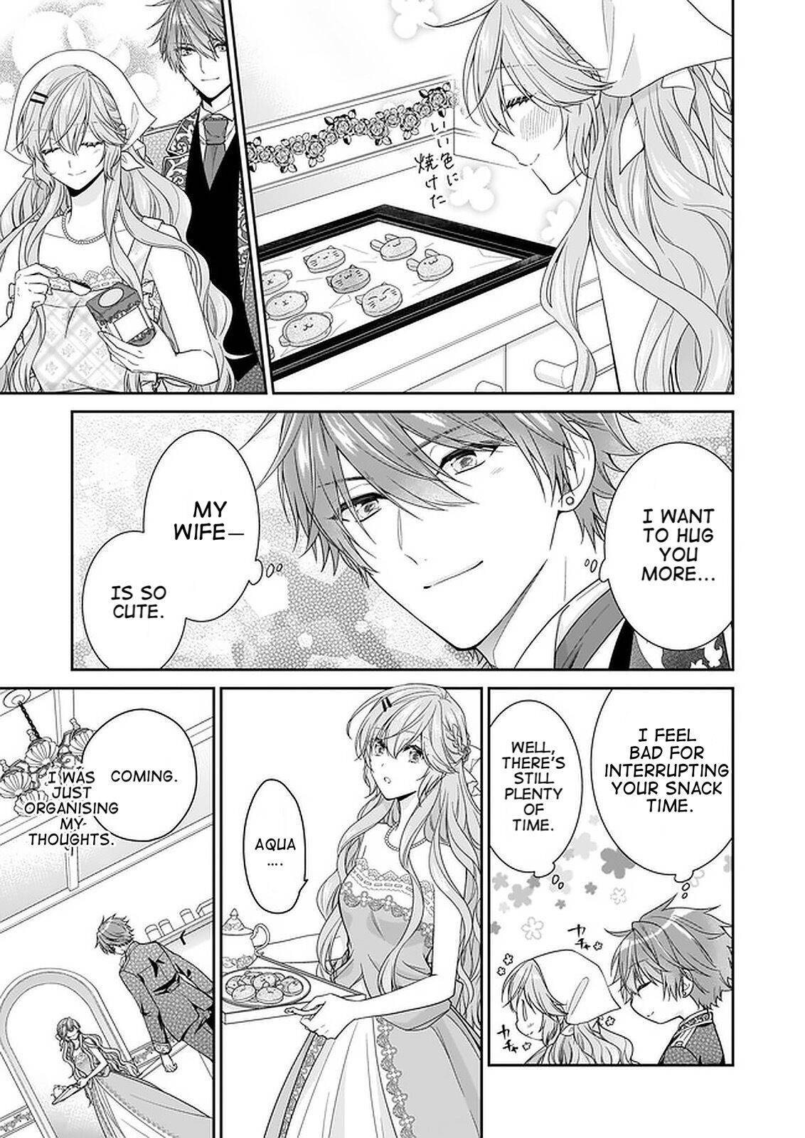 Page 20 of Chapter 25