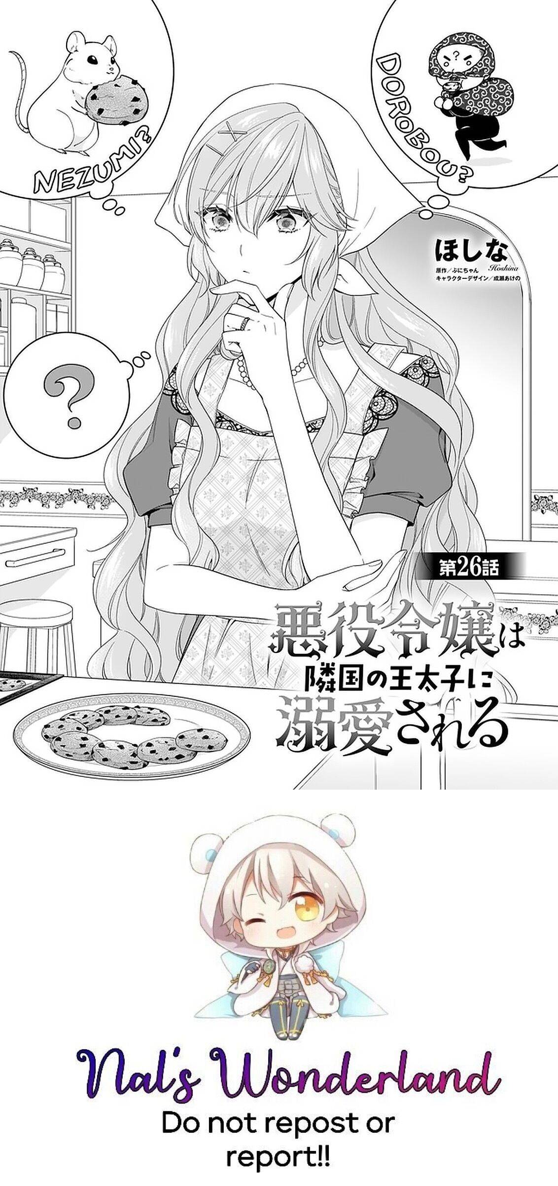 Page 1 of Chapter 26