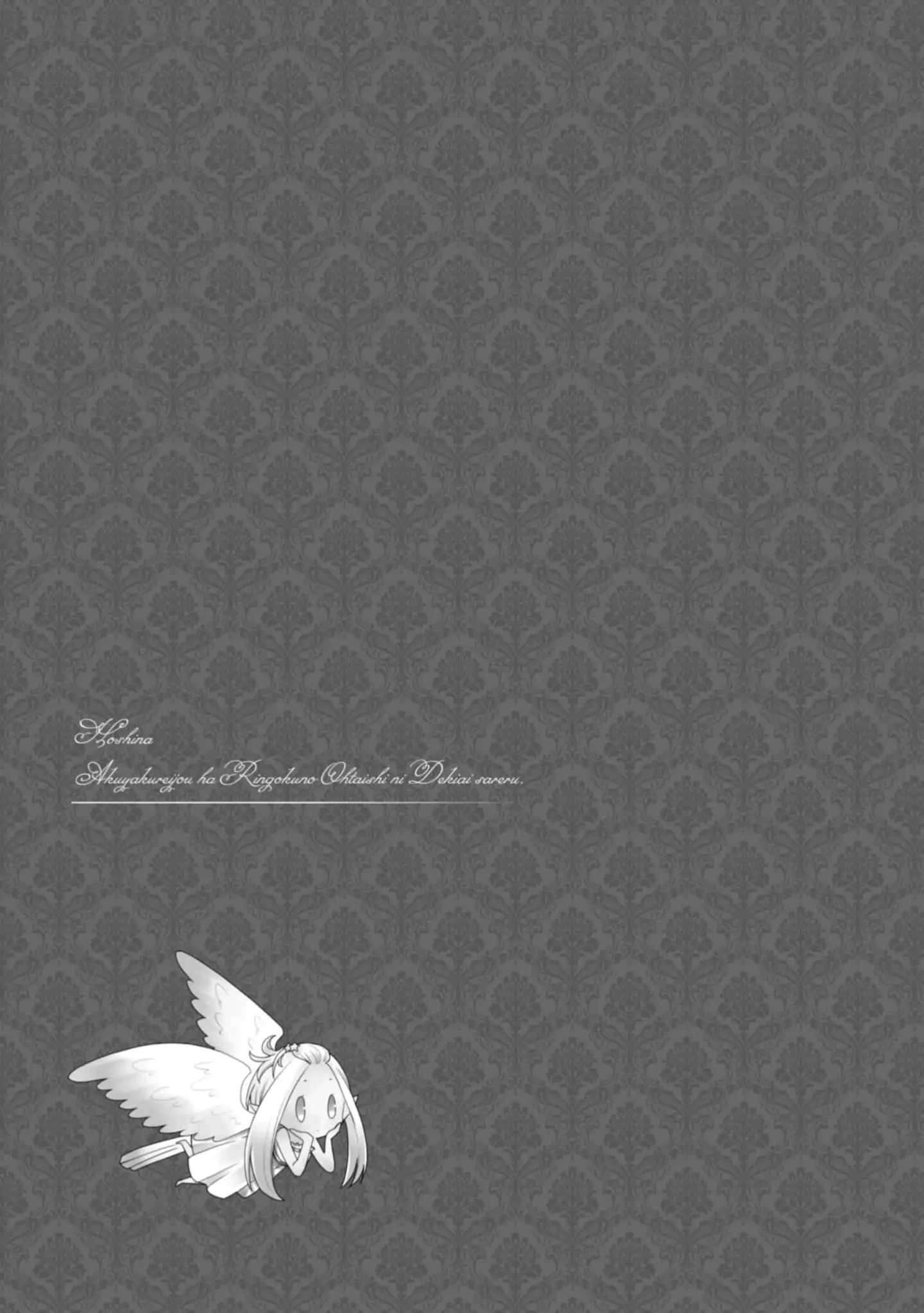 Page 26 of Chapter 5