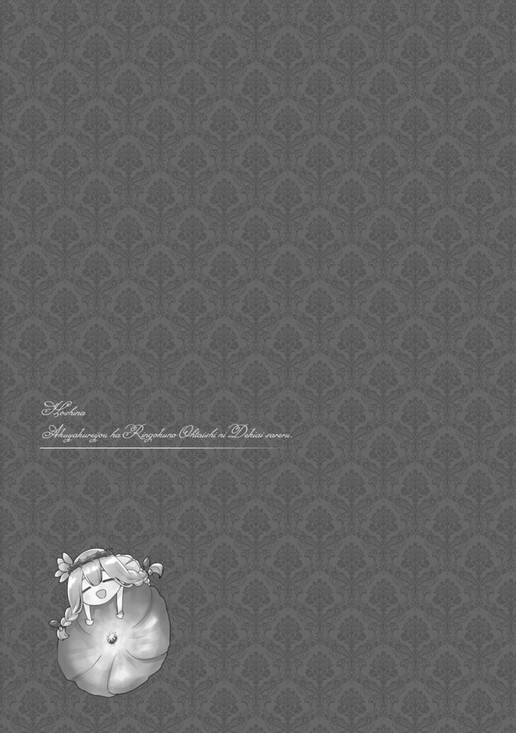 Page 39 of Chapter 8