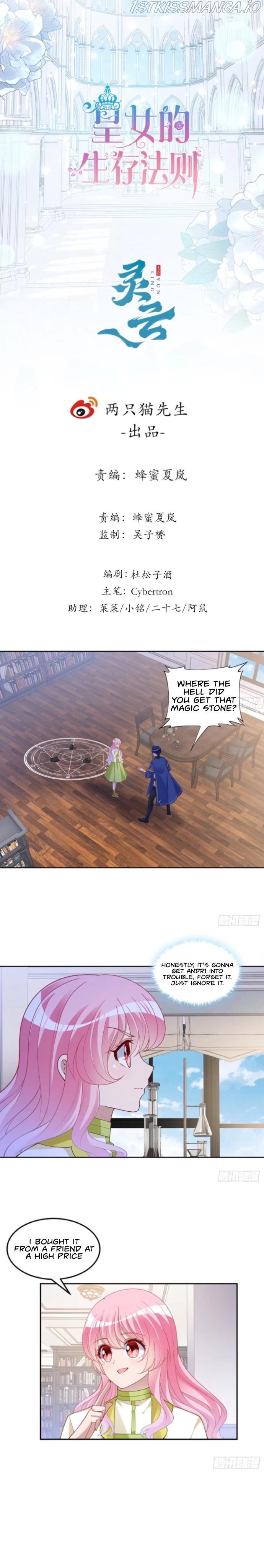 Page 3 of Chapter 133