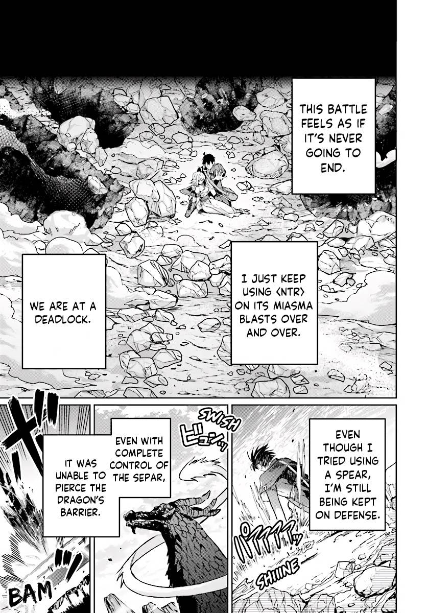 Page 3 of Chapter 12.1