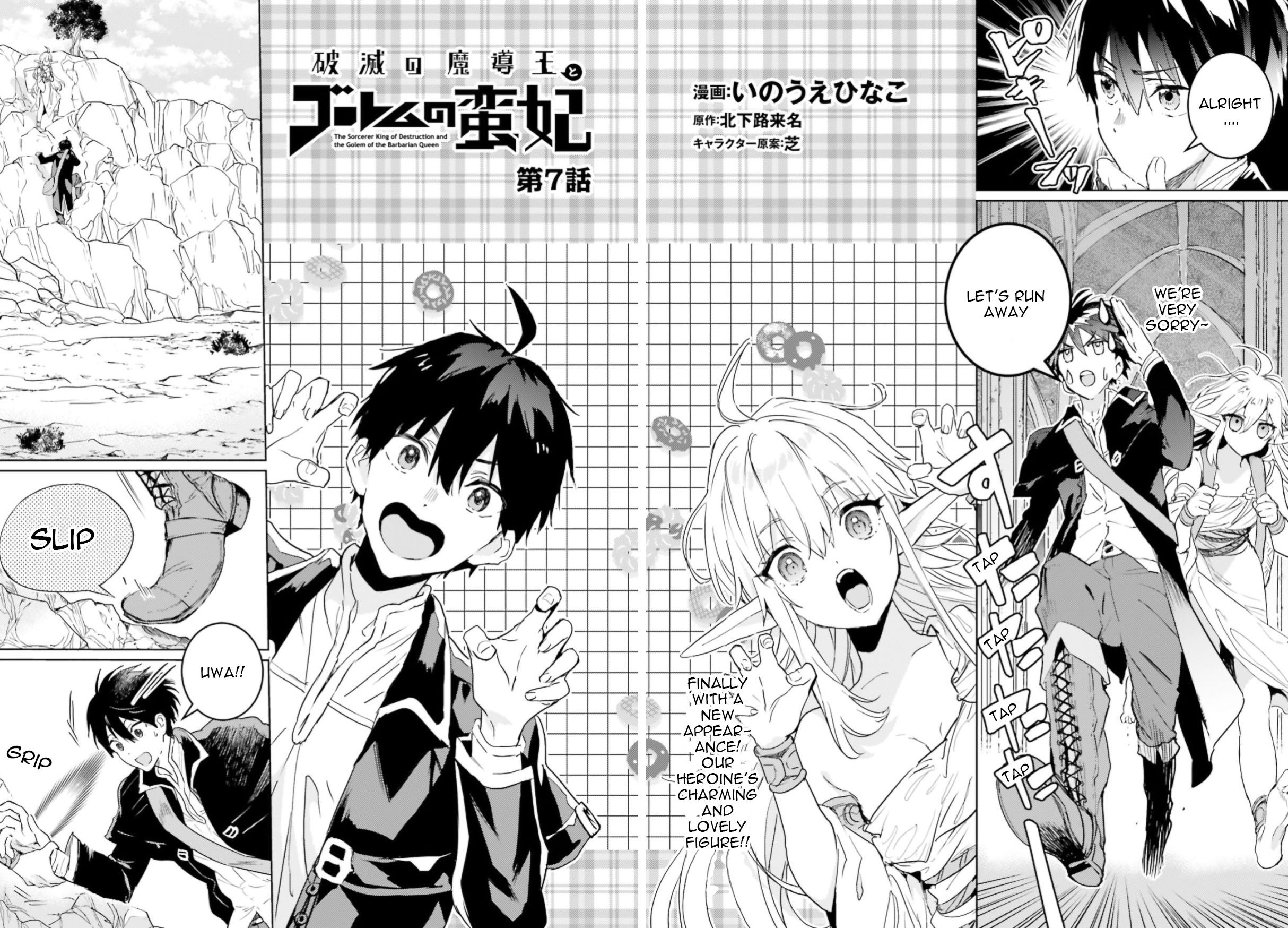 Page 3 of Chapter 7