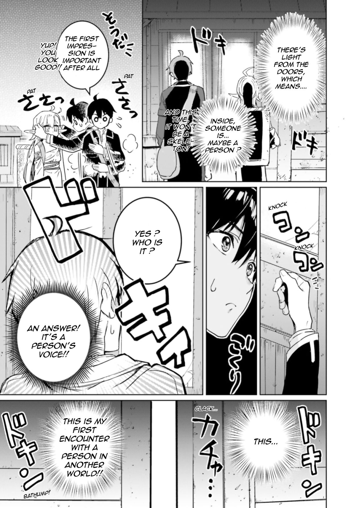 Page 21 of Chapter 7