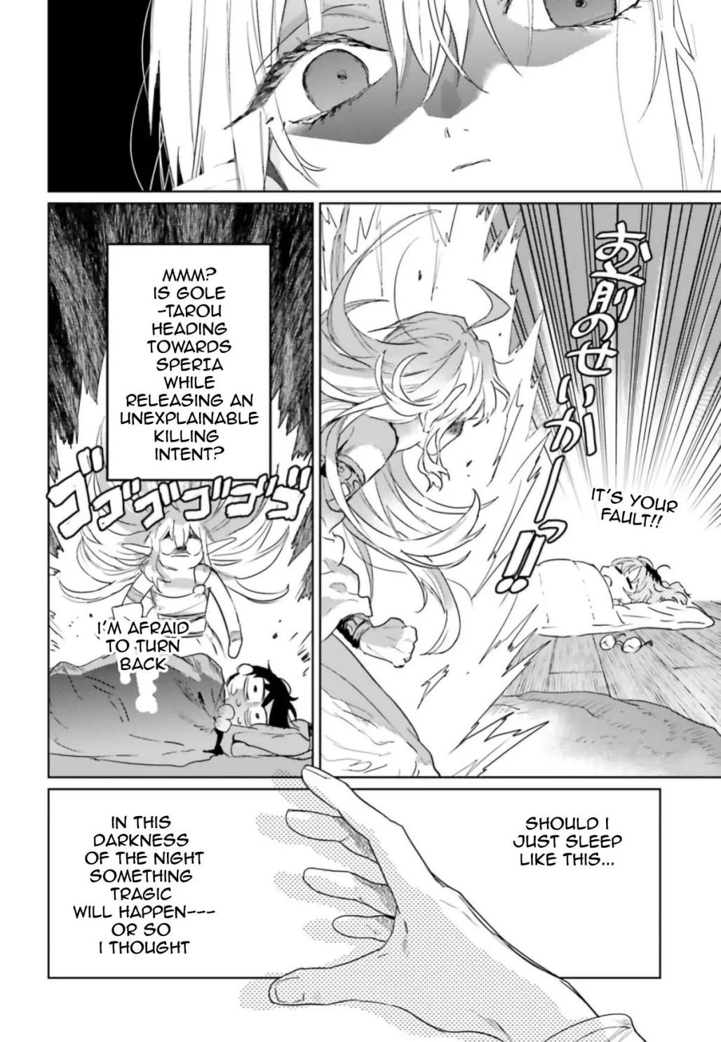 Page 12 of Chapter 8.2