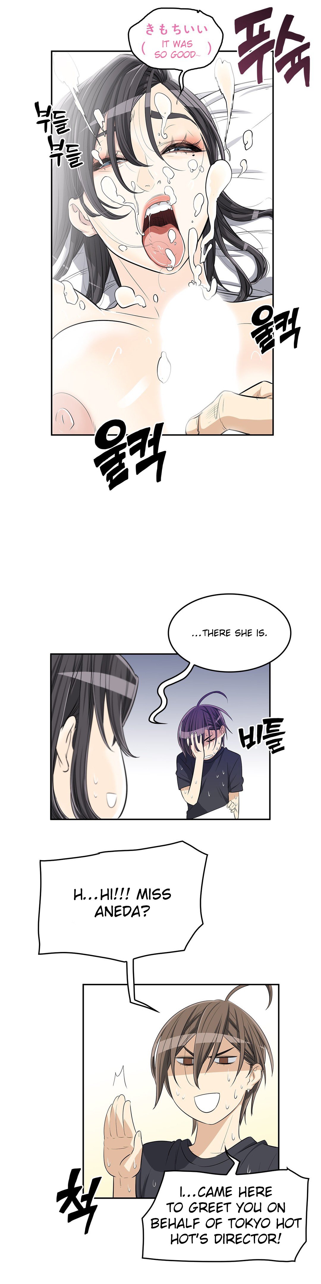 Page 6 of Chapter 10