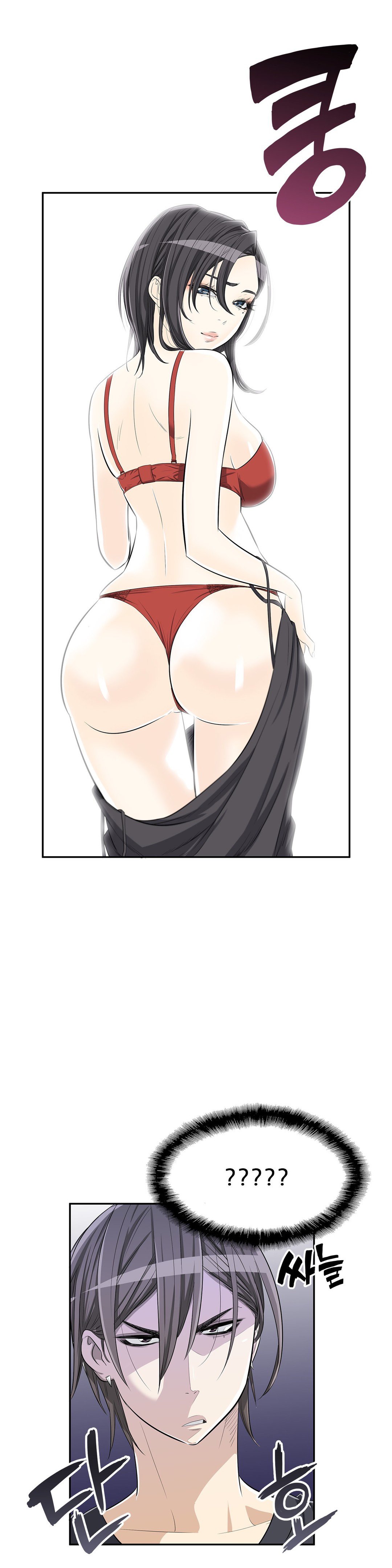 Page 14 of Chapter 10