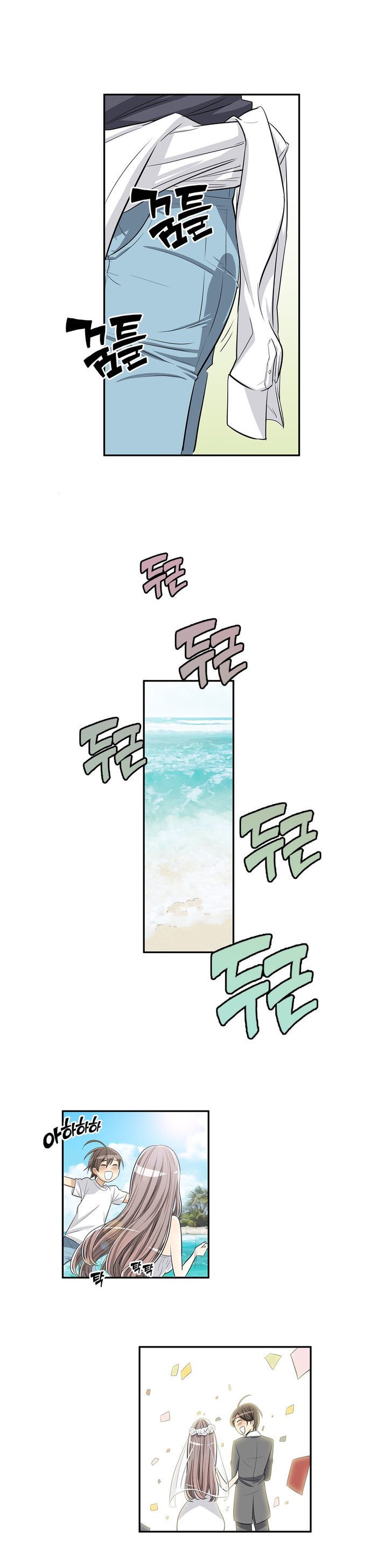 Page 24 of Chapter 12