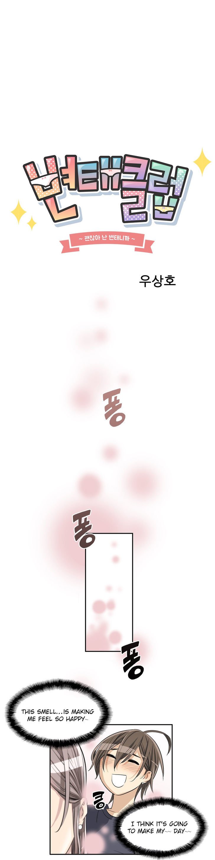 Page 14 of Chapter 13