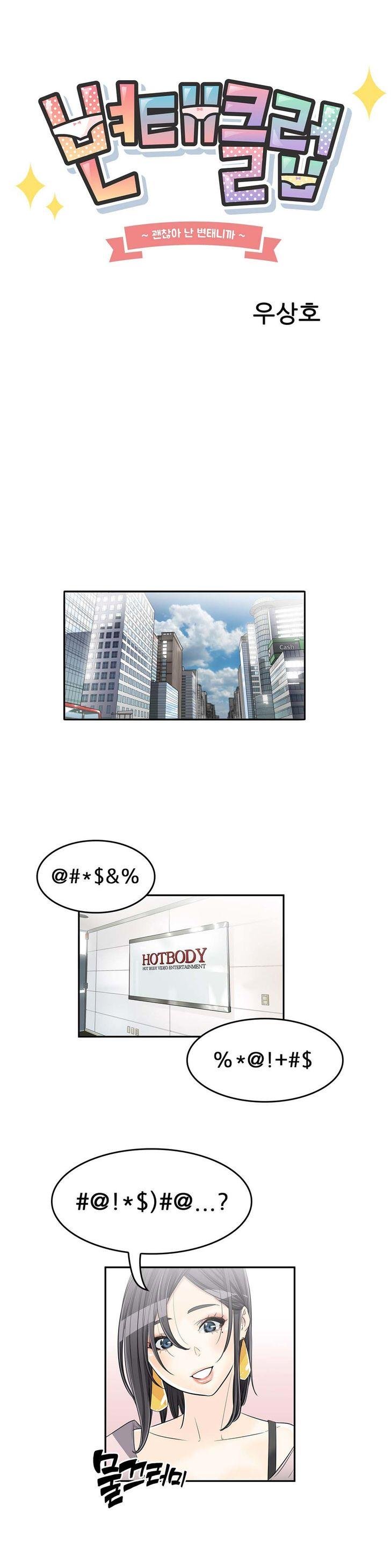 Page 3 of Chapter 15